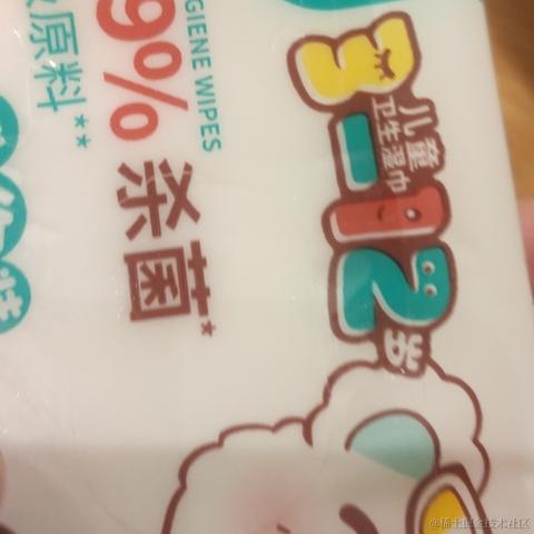 Devil于2022-12-21 21:44发布的图片