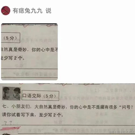 小沐_于2022-07-20 15:39发布的图片