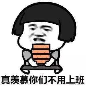 掘麻瓜于2020-11-12 17:48发布的图片