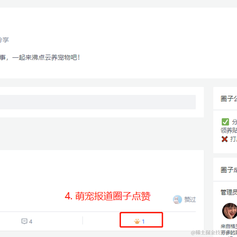 SloppyJack于2021-09-16 17:08发布的图片