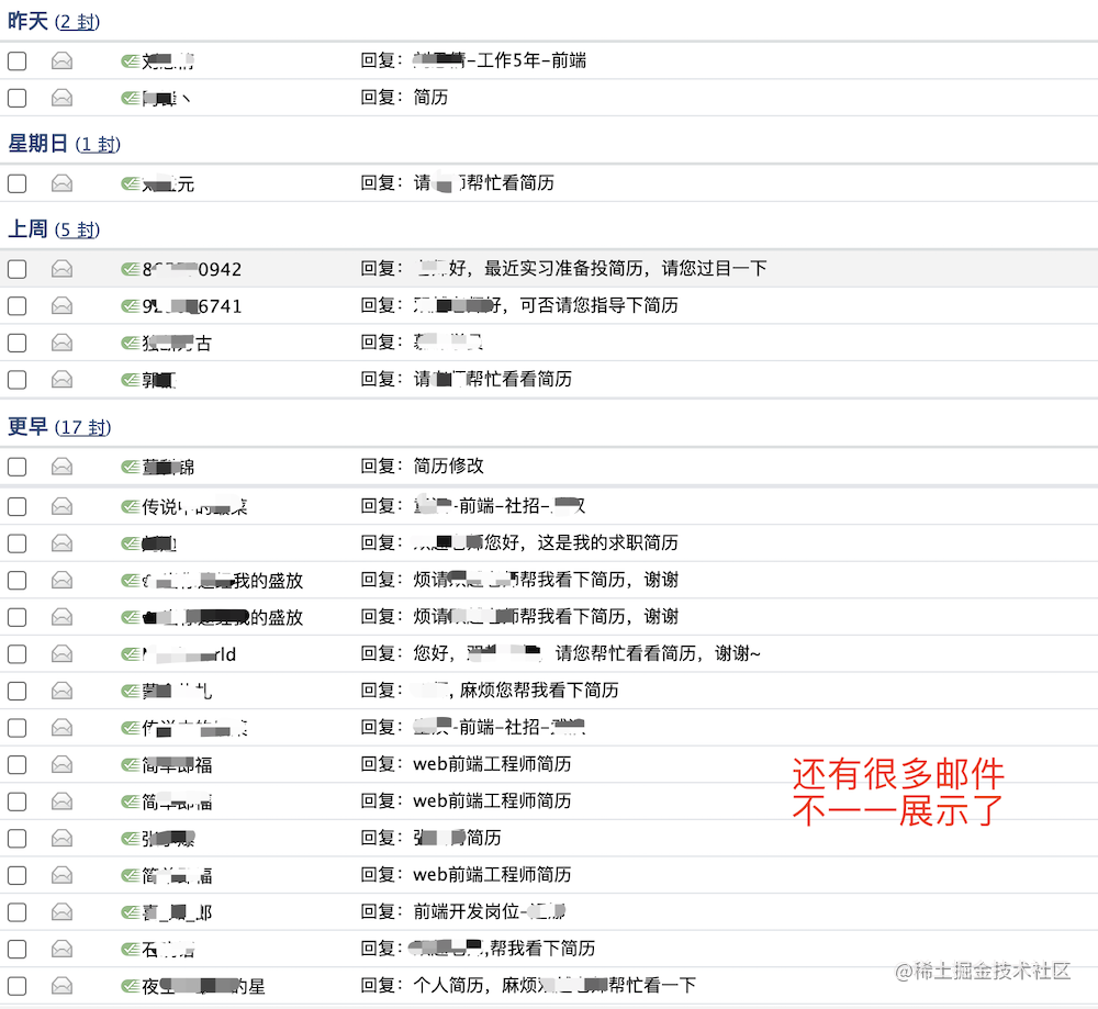 看过100 份前端简历之后 汇总一下常见的问题