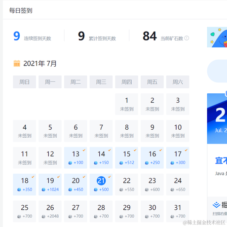 54runoober于2021-07-21 19:29发布的图片