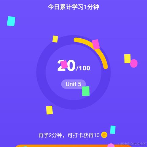 黄方块和粉星星于2022-10-23 23:48发布的图片