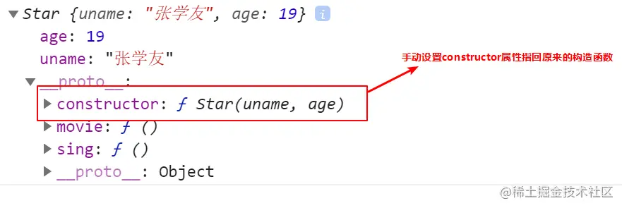 原型链.png