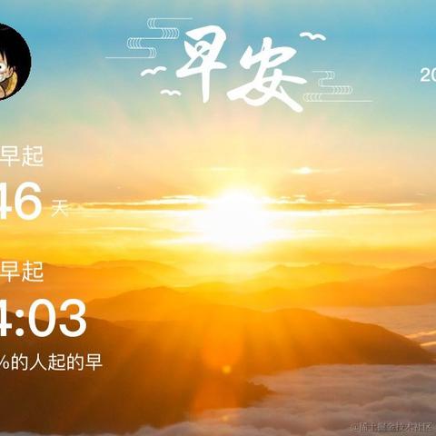 刘小爱于2020-08-23 08:40发布的图片