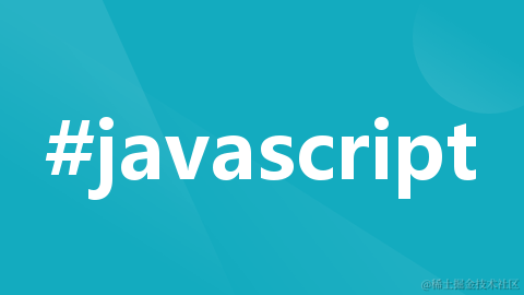 JavaScript