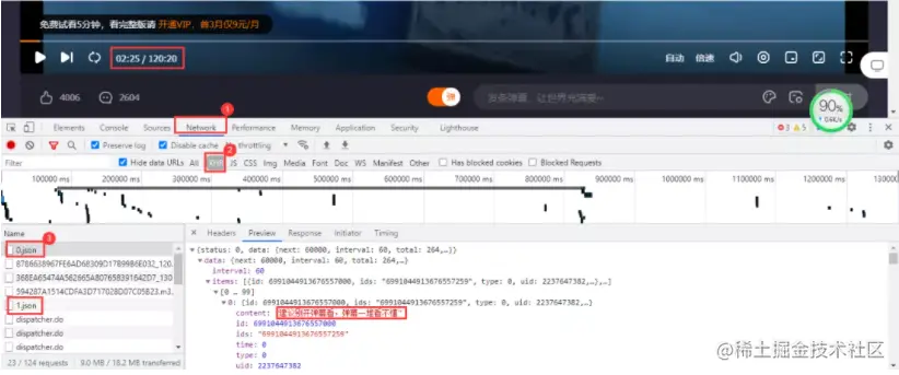 Python爬虫实战，requests模块，Python实现