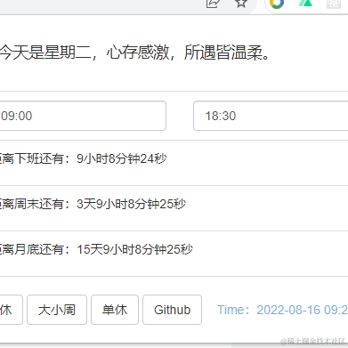 从起风了到那个夏天于2022-08-16 09:22发布的图片
