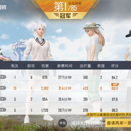 icetm_jim于2023-07-21 18:49发布的图片