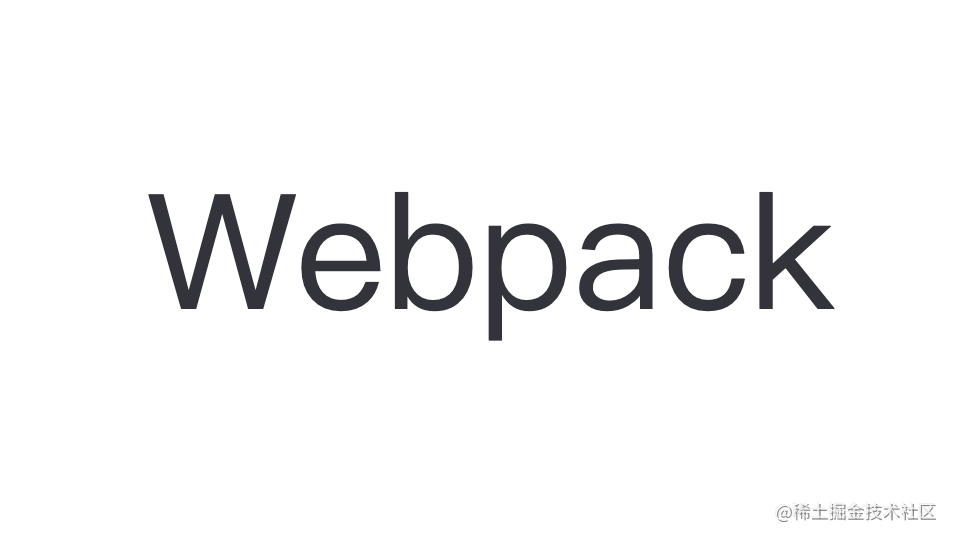 Webpack