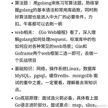 王中阳讲AI编程于2022-12-25 18:10发布的图片