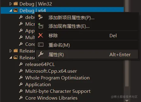 右键 "Debug|X64".png