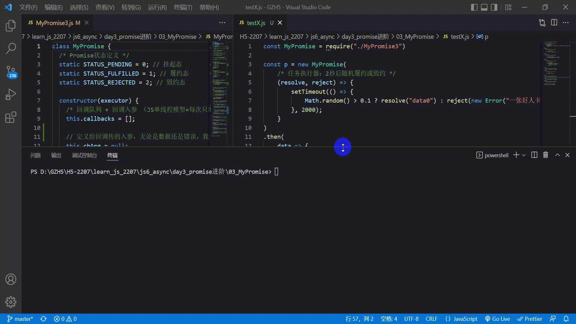 Video_2022-10-10_132812 00_00_00-00_00_30.gif