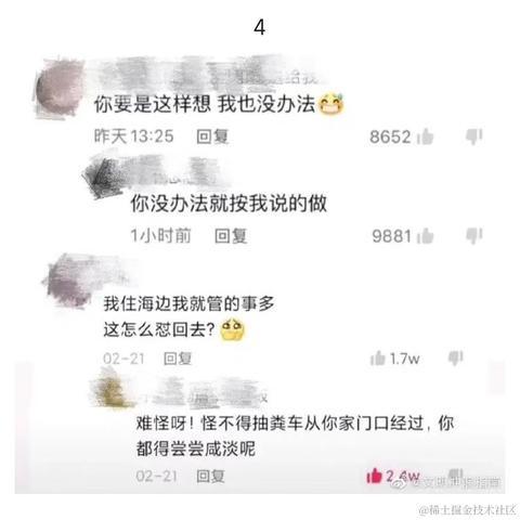 小温同学的账号于2022-04-13 14:36发布的图片