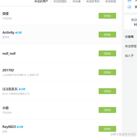 汪汪队长于2023-01-29 09:14发布的图片