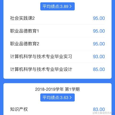 蛋白熙于2020-10-28 17:17发布的图片