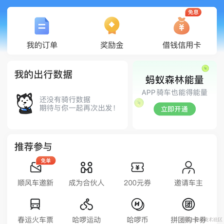 骚话阿福于2021-02-01 09:46发布的图片