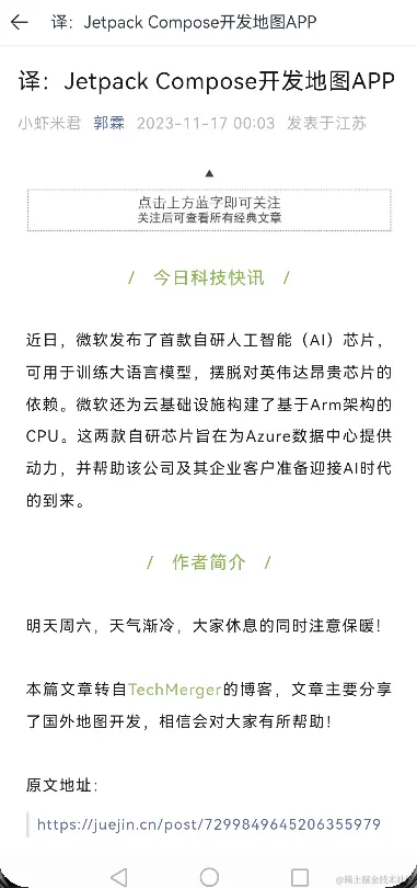 WX20231123-172021.png