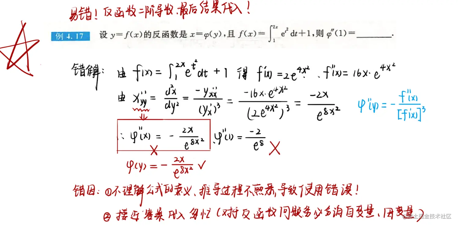 image-20220707130413923.png