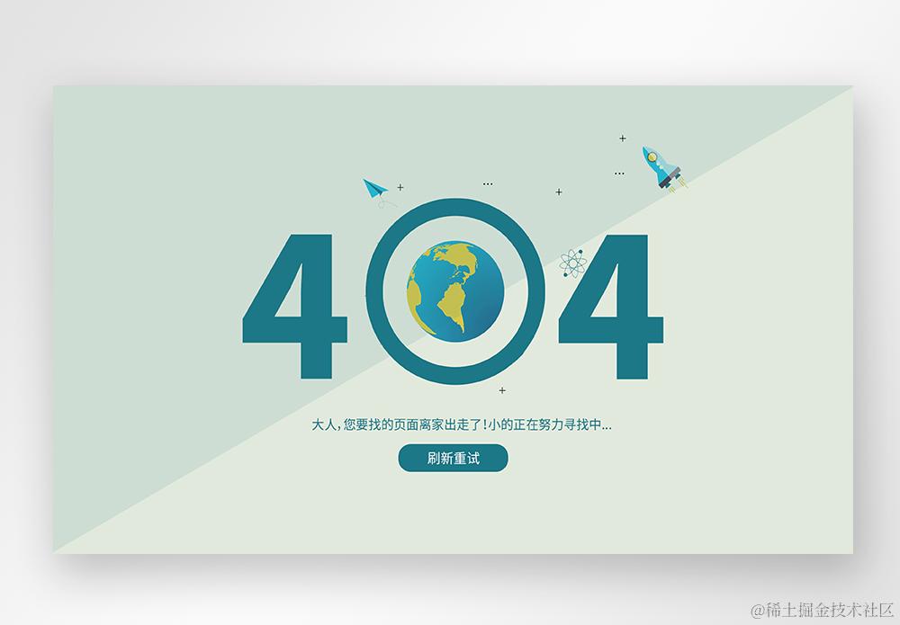 我想记录我这充满错误的一程