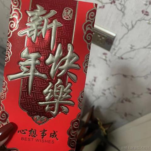 Piky于2023-01-19 11:02发布的图片