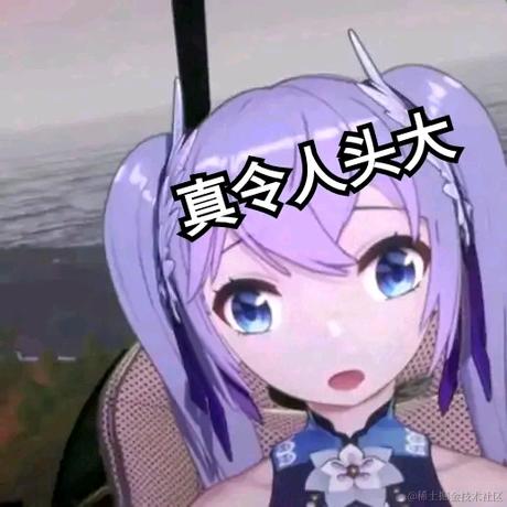 一晚海鸥拉面于2022-11-14 04:53发布的图片