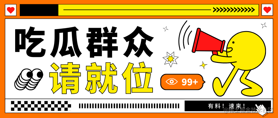 JS基础攻坚