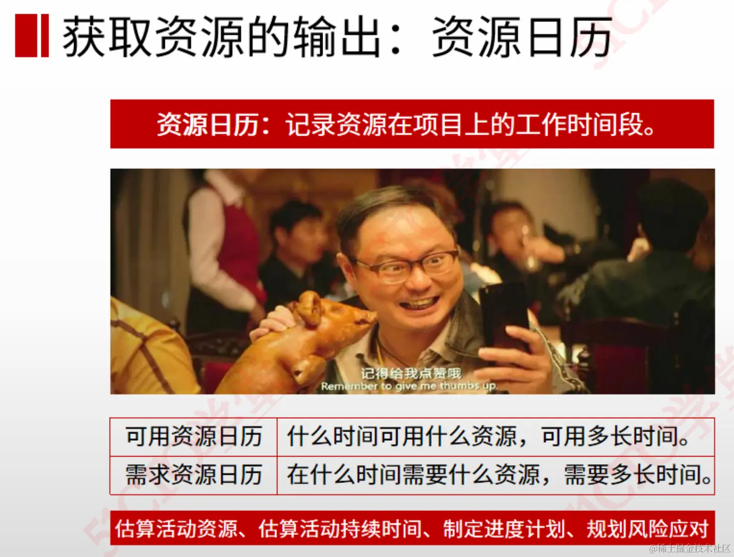 截屏2023-08-23 14.30.18.png