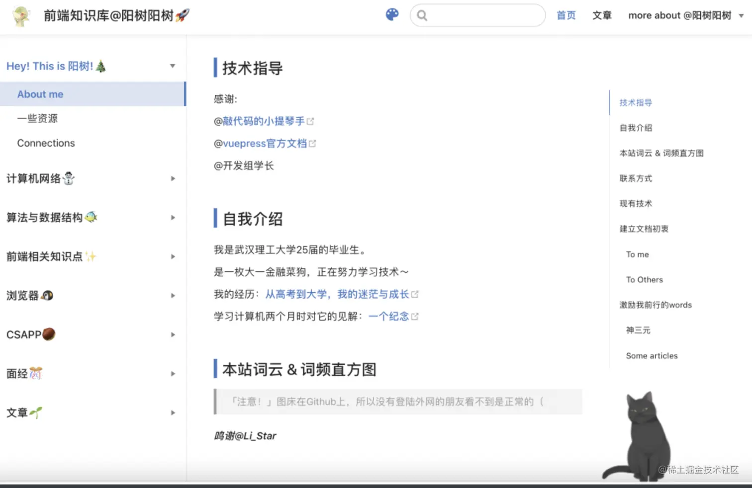 截屏2022-12-12 下午7.13.24.png