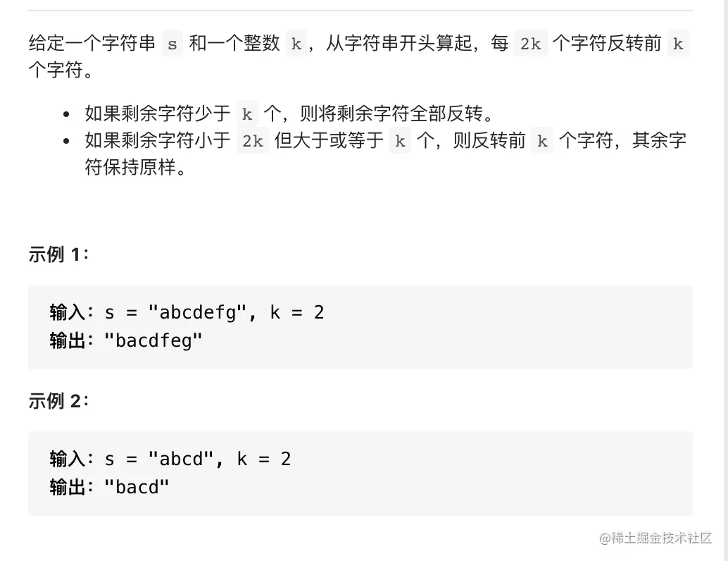 截屏2021-08-20 下午9.01.23.png