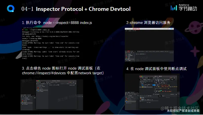 屏幕截图 2023-02-19 102030.png
