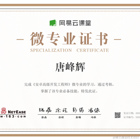 itang于2021-01-04 23:08发布的图片