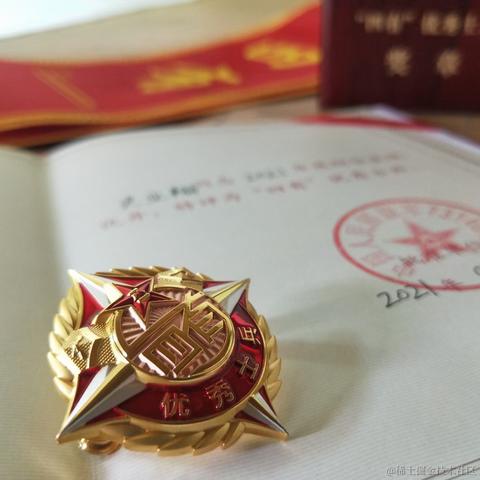 叶秋学长于2023-01-07 16:54发布的图片