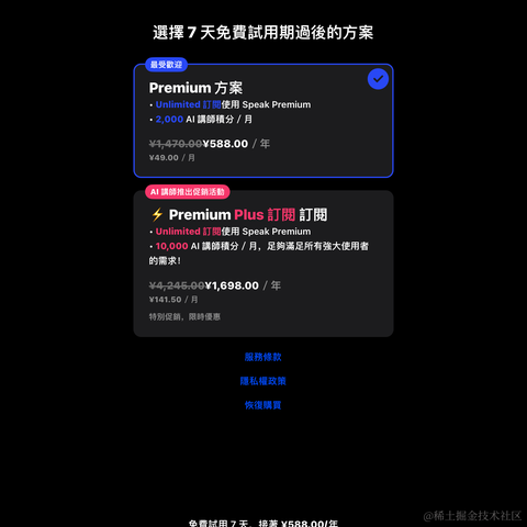 luke802于2023-06-12 23:29发布的图片