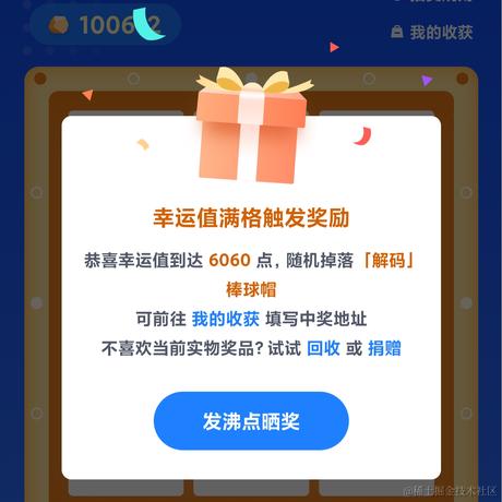 池恩于2024-05-20 08:09发布的图片