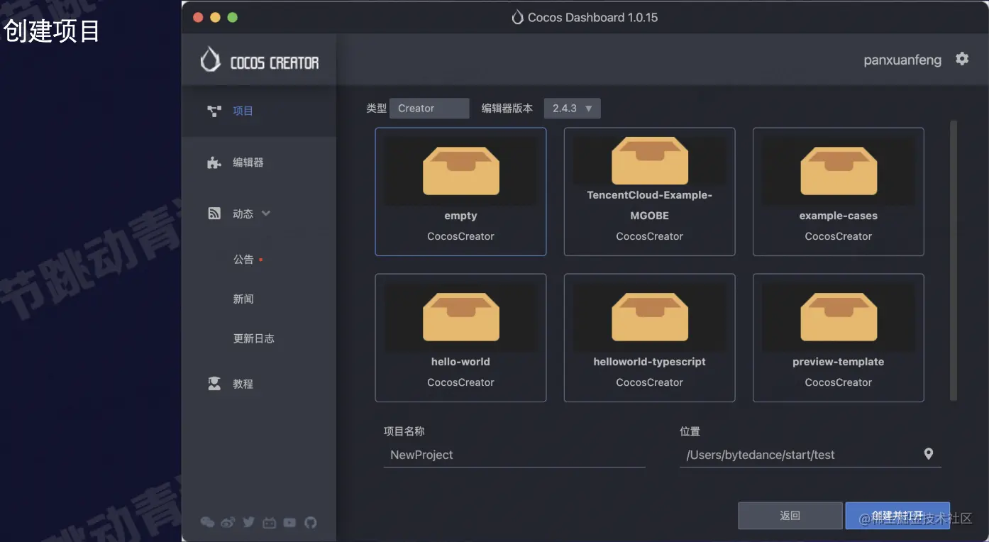 截屏2022-08-17 14.04.40.png