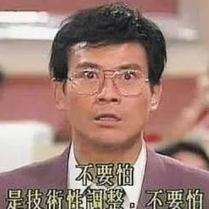 404notFound于2021-12-06 14:43发布的图片