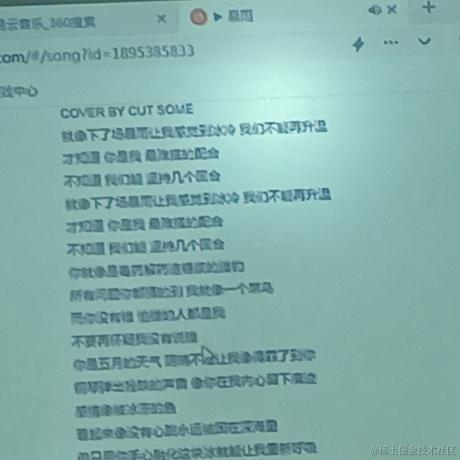 icetm_jim于2023-07-05 13:54发布的图片