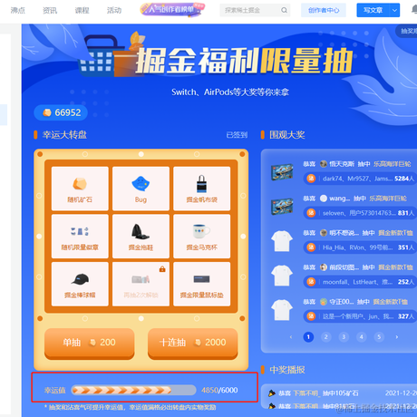 Mr_Carl于2021-12-20 17:52发布的图片