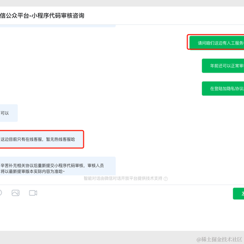 快快加油站于2023-02-03 16:02发布的图片