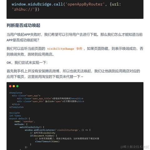 艾编程前端博客于2022-06-25 10:50发布的图片