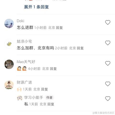 宋小黑于2023-10-25 11:48发布的图片