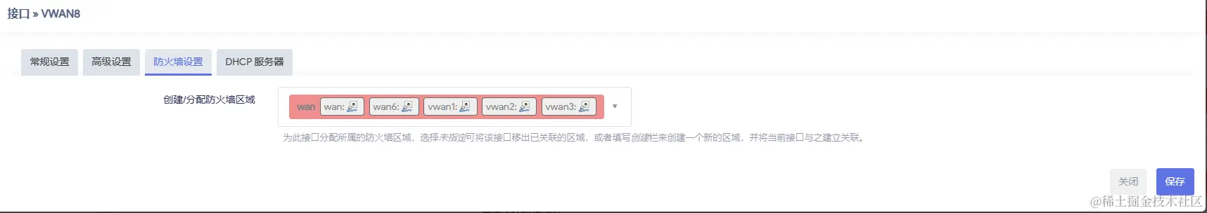 image-20231027223904472