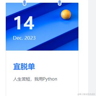霞光sunglow于2023-12-14 09:38发布的图片