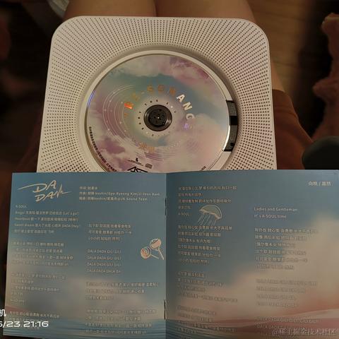 心愛今天吃什么于2023-06-24 22:08发布的图片