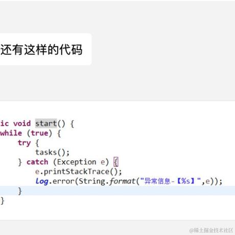 GitHub摸轮子啊于2020-08-13 11:29发布的图片