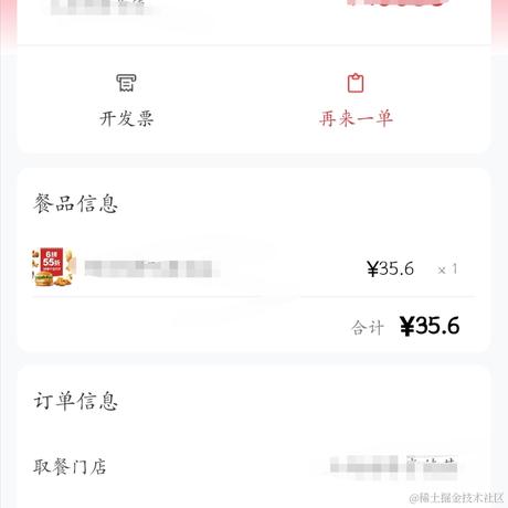 冰淇琳于2022-11-28 02:45发布的图片