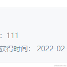 无聊的id于2022-02-28 00:38发布的图片
