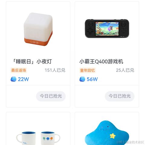 你好呀哈哈于2022-11-06 00:10发布的图片