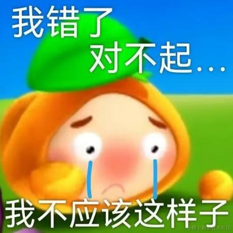 大姆铃西尾于2022-12-11 00:24发布的图片